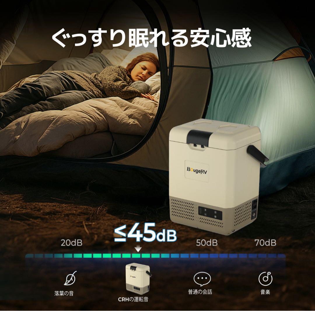 新品 動作確認のみBougeRV ポータブル冷蔵庫9L