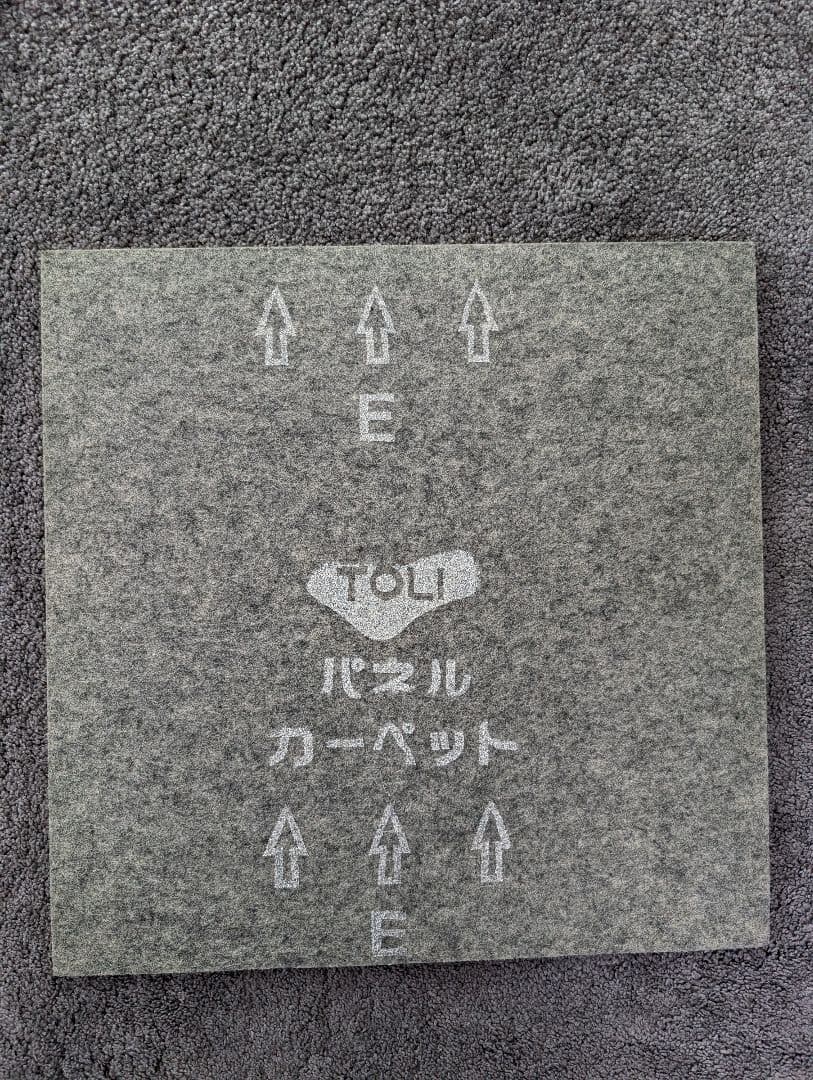 【希少　5枚セット】スヌーピーSNOOPY★パネルカーペット★ラグ★マット