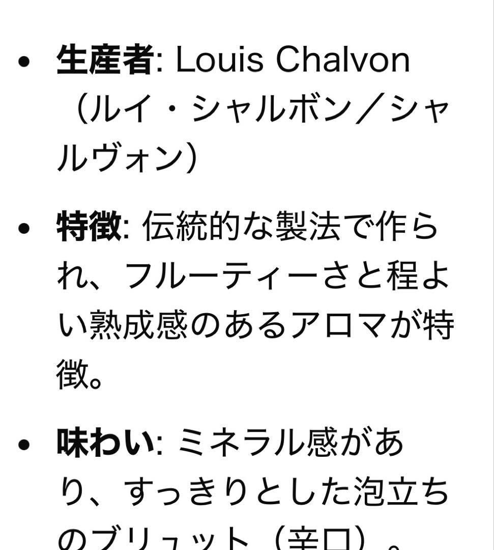 エレナです。シャンパンセット Moët & Chandon, Veuve