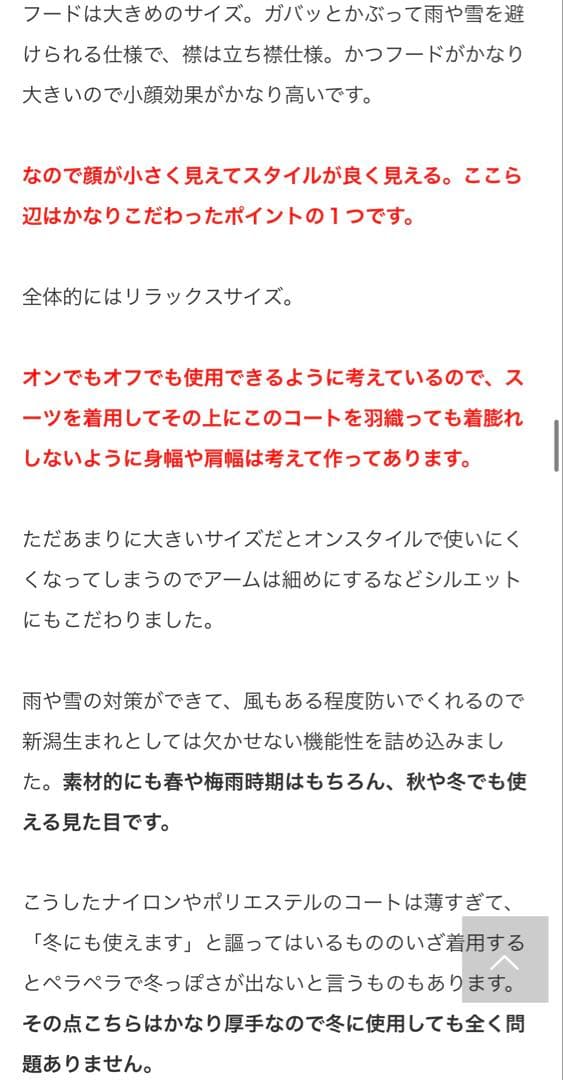 未使用品 MBハイエンドレインコートwithバッグ ブラック ソロテックス