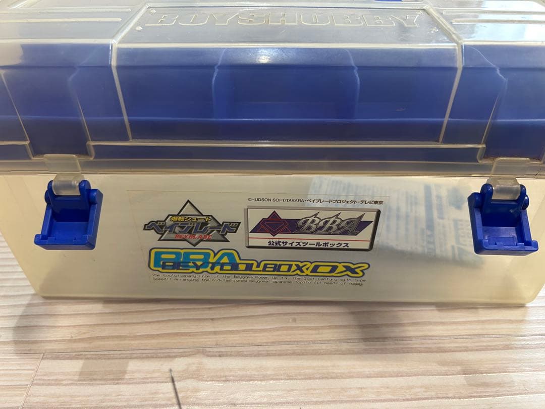 ア*ル様 爆転シュートベイブレード　まとめ売り　公式ツールボックス付き