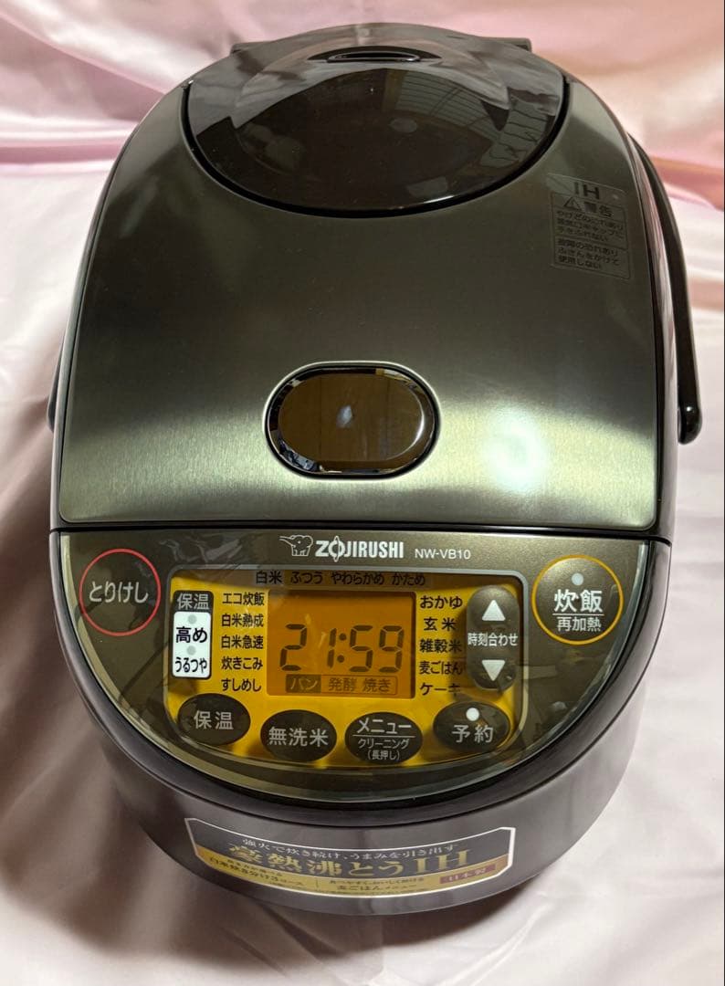 ✨新品未使用✨象印 IH炊飯ジャー 豪熱沸とう 1.0L 5.5合炊き