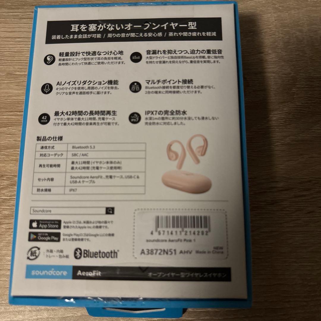 ワイヤレスイヤホン オープンイヤー型　エアロフィット　Anker ピンク