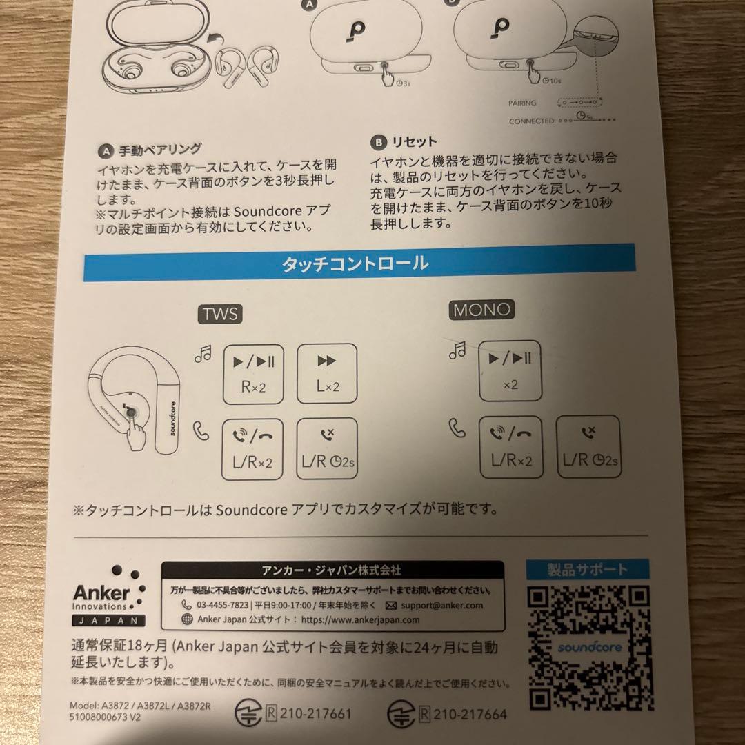 ワイヤレスイヤホン オープンイヤー型　エアロフィット　Anker ピンク