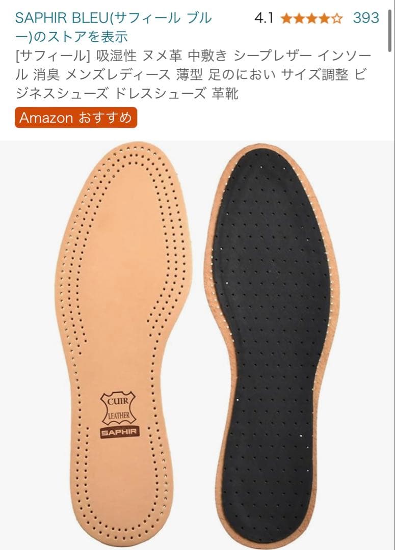 DANNER ダナー 30440 ダナーライト KHAKI 26.0