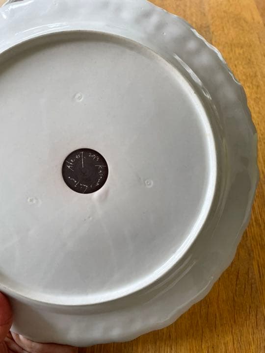 【お値引き】阿部慎太朗　レモン　器　セット　難あり