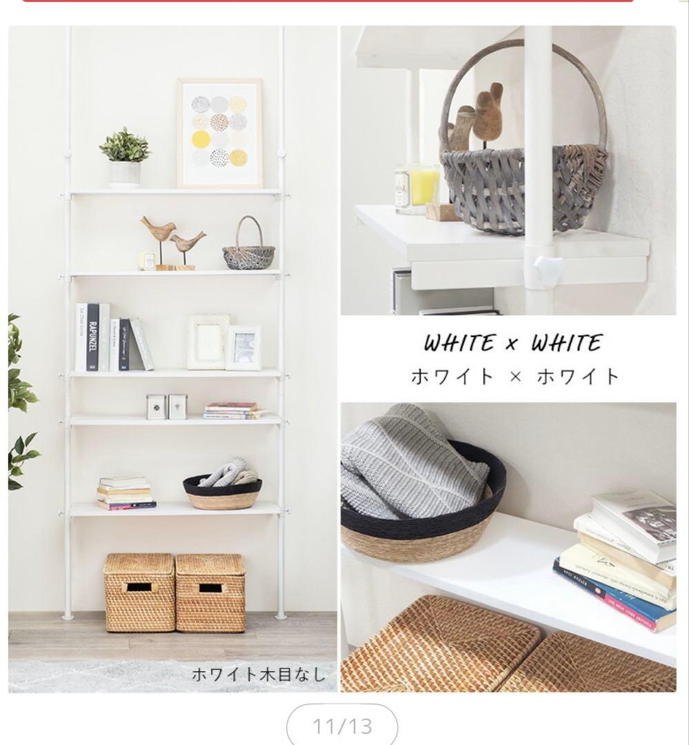 突っ張り式ラック　(約)幅90×奥行24×高さ187~264cm 収納ラック