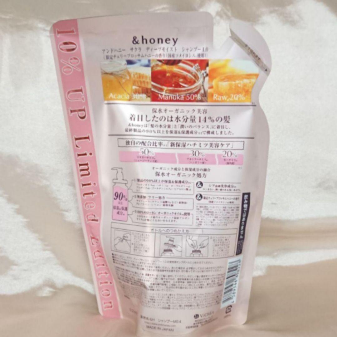 【専用】&honey サクラ ディープ シャンプー トリートメント 20点