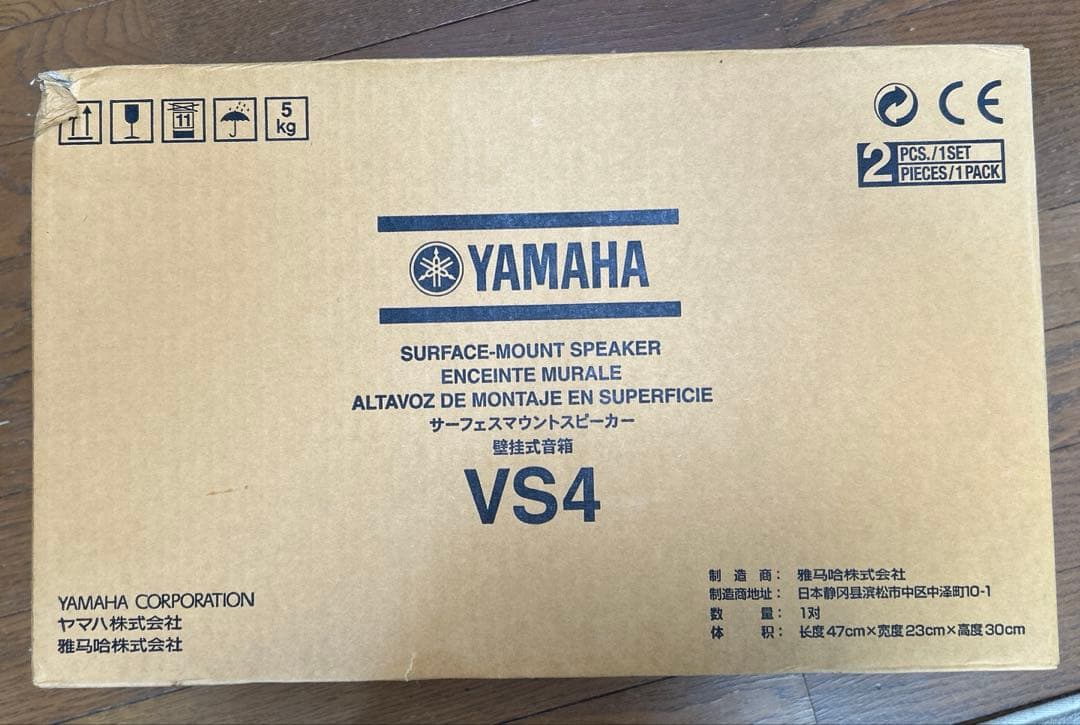 ヤマハ　サーフェスマウントスピーカー　VS4 ①