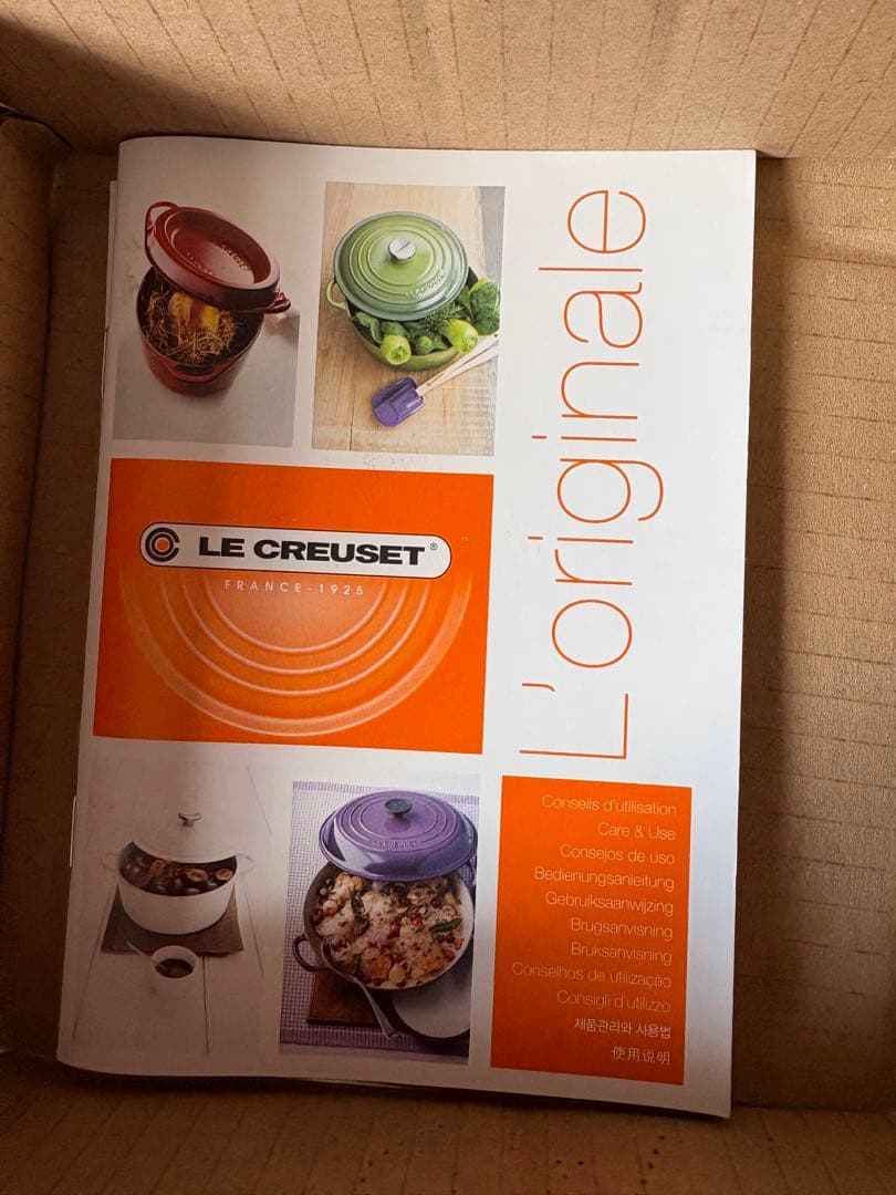 ル・クルーゼ　ミストグレー　スクエア