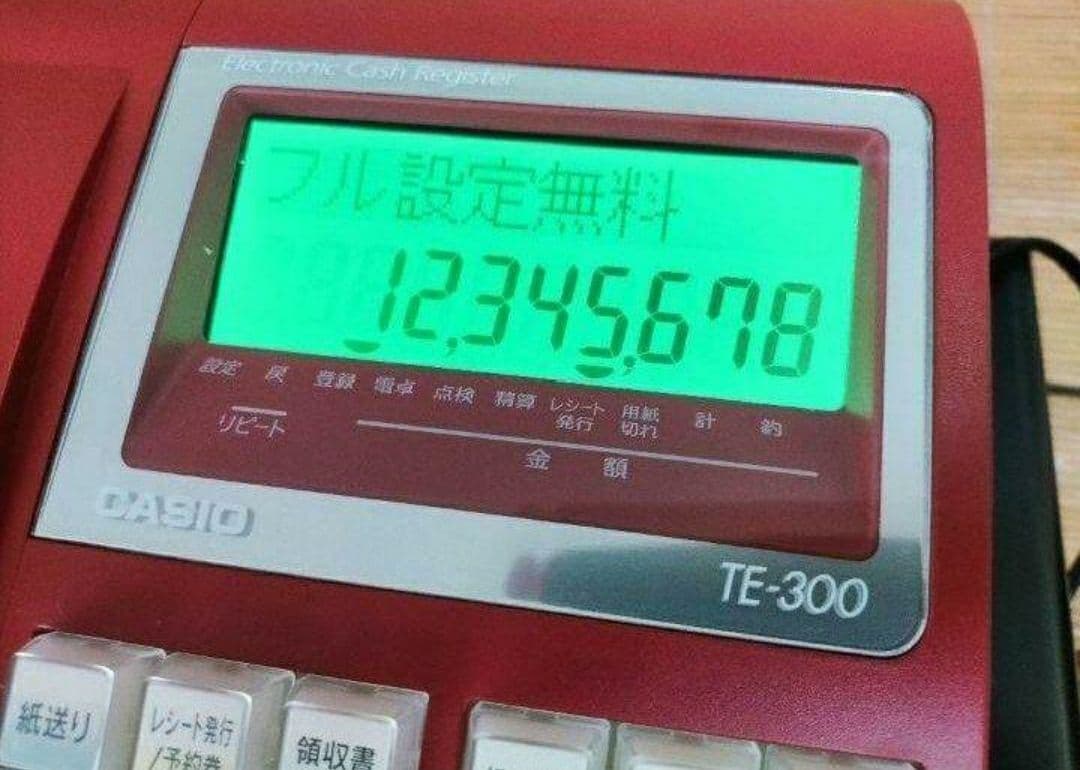 カシオレジスター　TE-300　フル設定無料　送料無料人気機種　119961