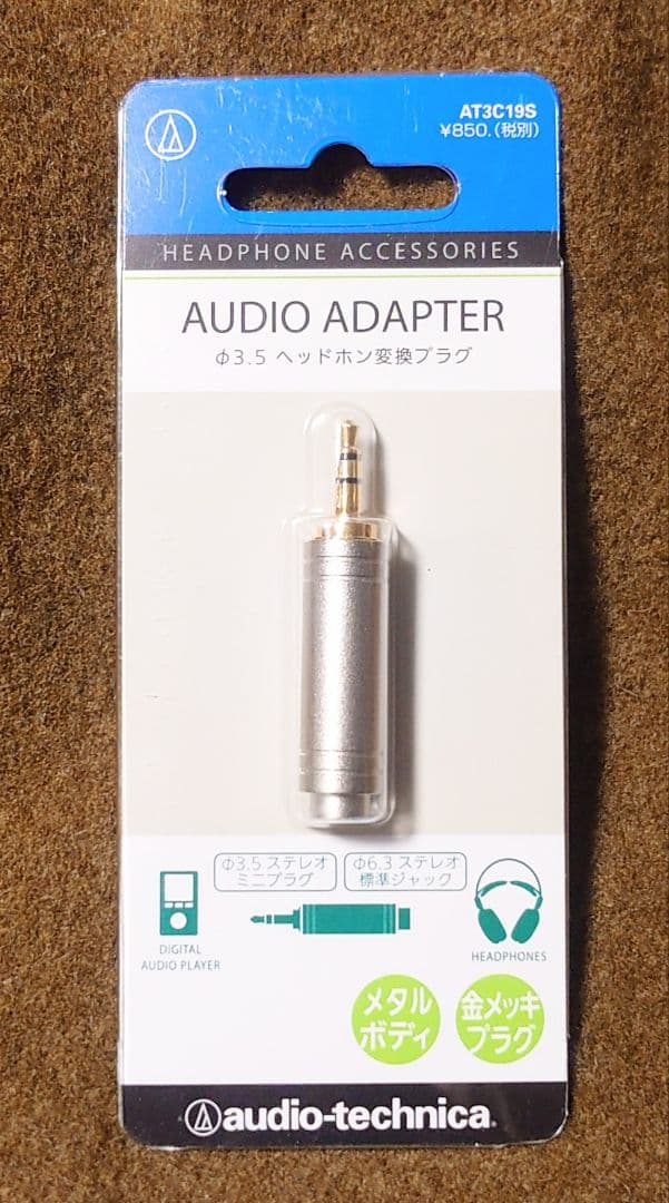 SONY スタジオモニターヘッドホンMDR-CD900ST