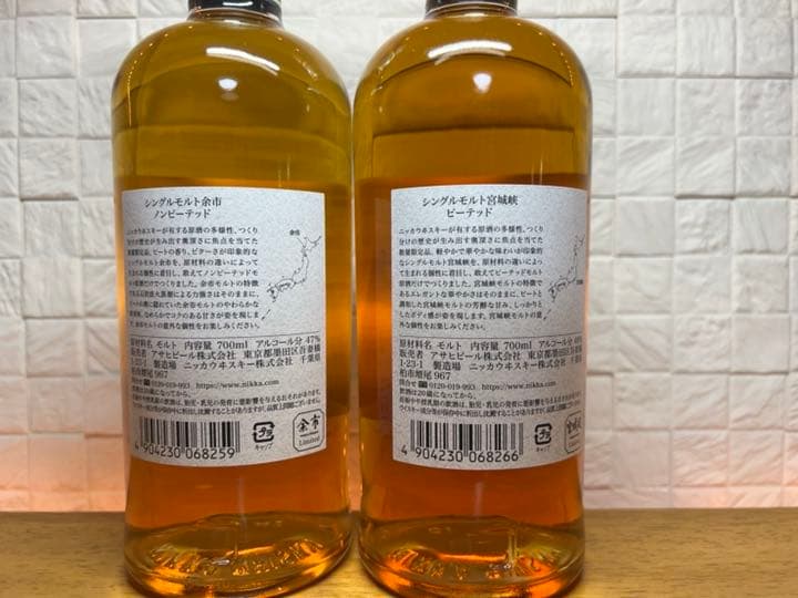 余市ノンピーテッド、宮城峡ピーテッド　2本セット