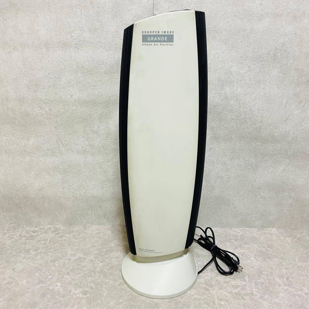 イオニックブリーズ　グランデ　GRANDE IU867 フィルターレス　静音