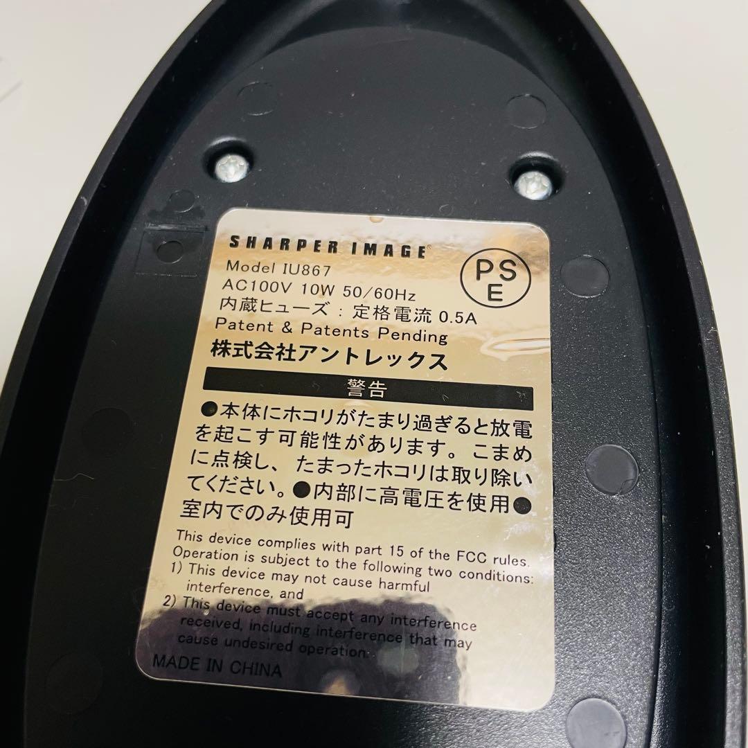 イオニックブリーズ　グランデ　GRANDE IU867 フィルターレス　静音