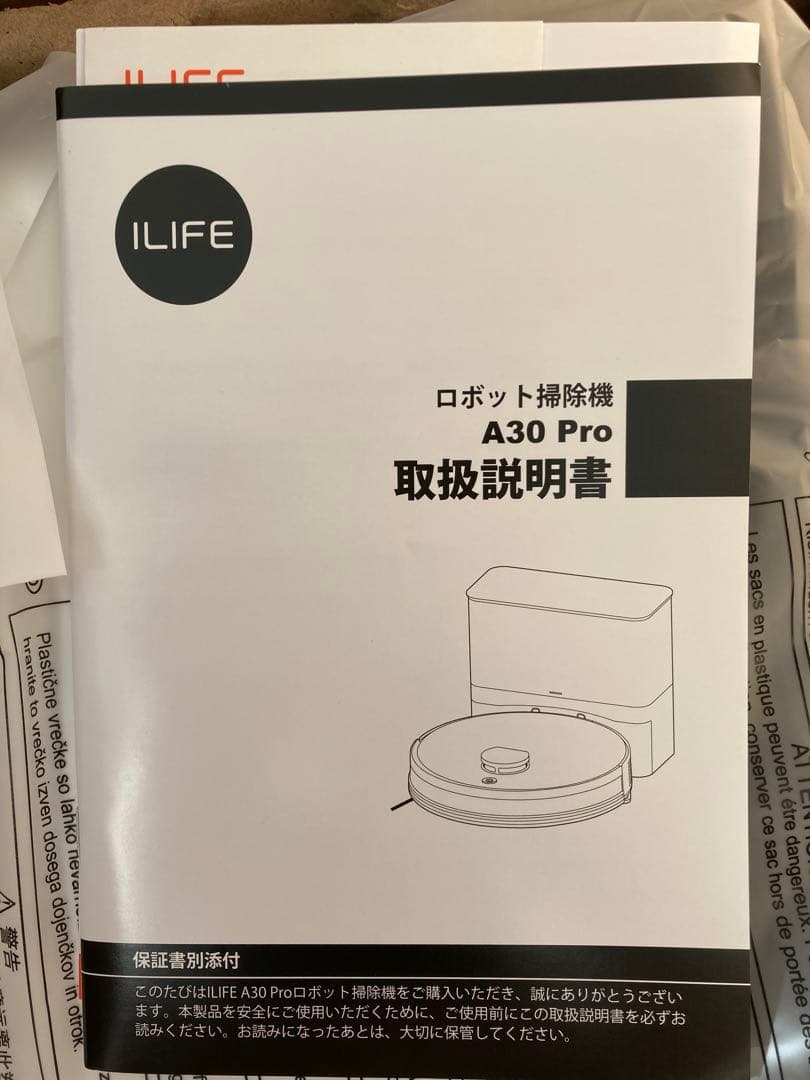 ILIFE A30 Pro ロボット掃除機 本体