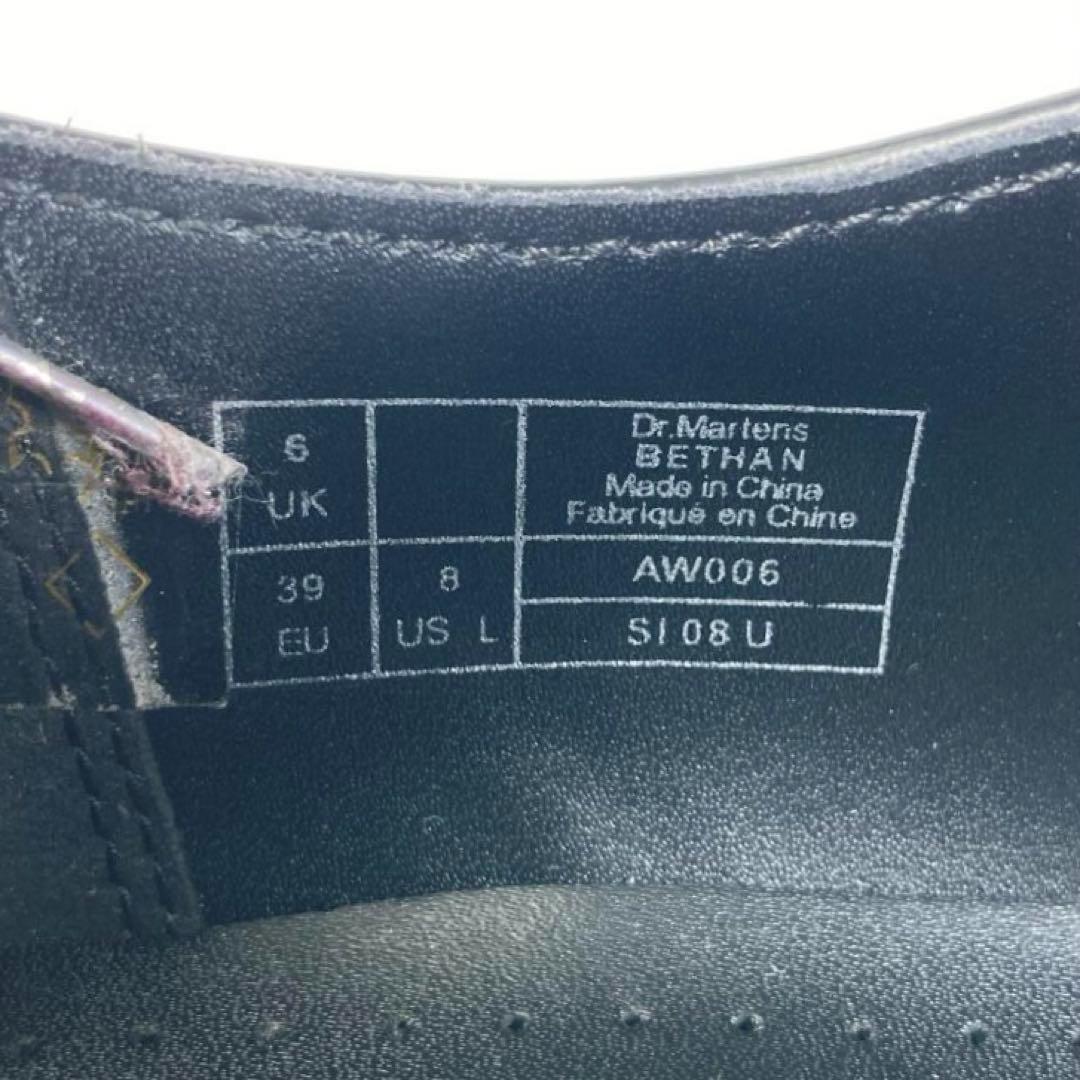 ドクターマーチン　BETHAN　超厚底キャップトゥストラップベルトレザーシューズ