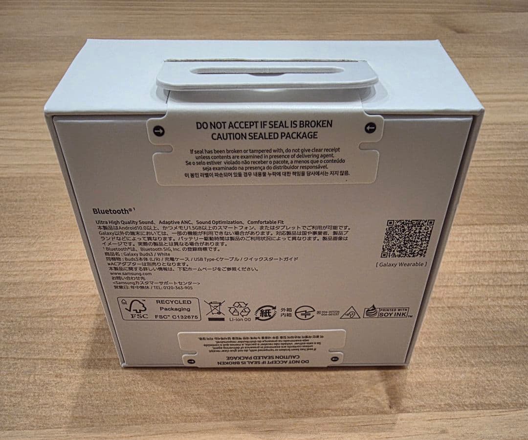 [新品未開封] Samsung Galaxy Buds3 ワイヤレスイヤホン