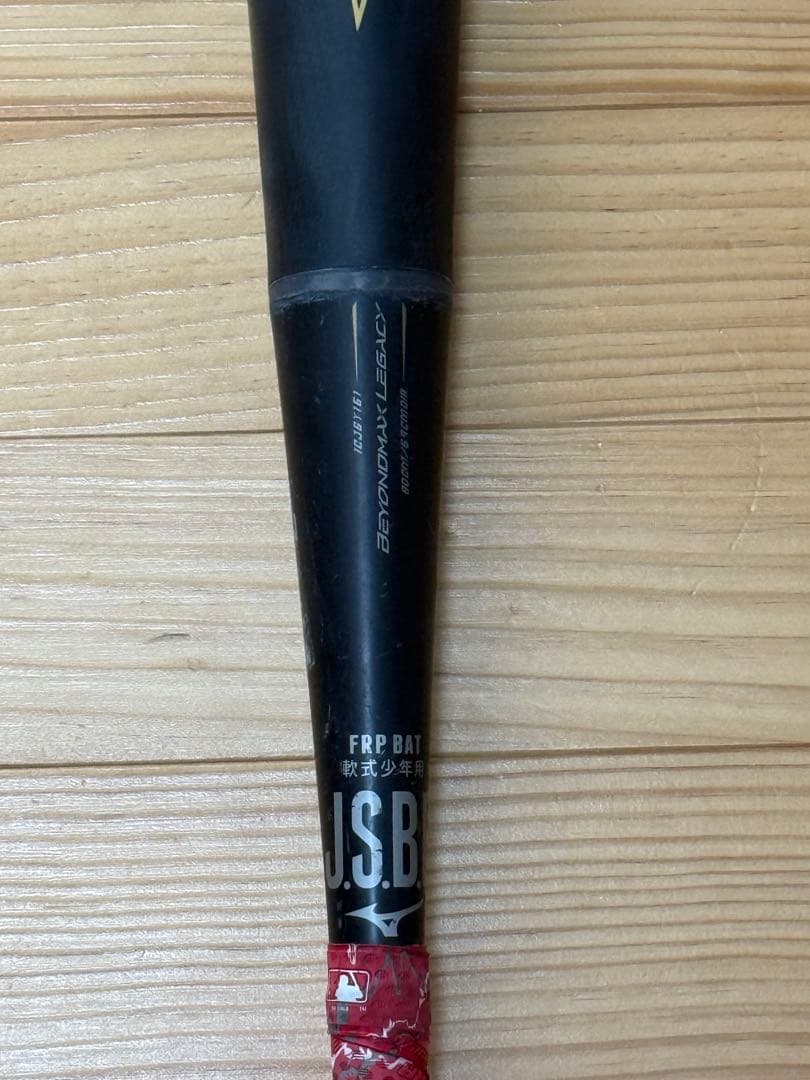 BEYOND MAX LEGACY 少年軟式バット 80cm
