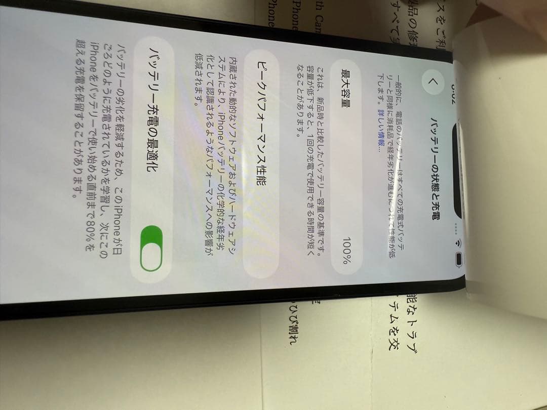 Apple iPhone 13mini本体simフリー