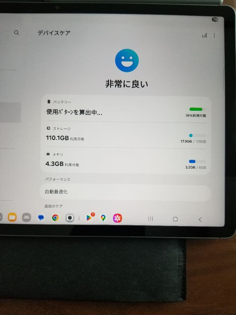 Galaxy Tab S9 FE+ 本体