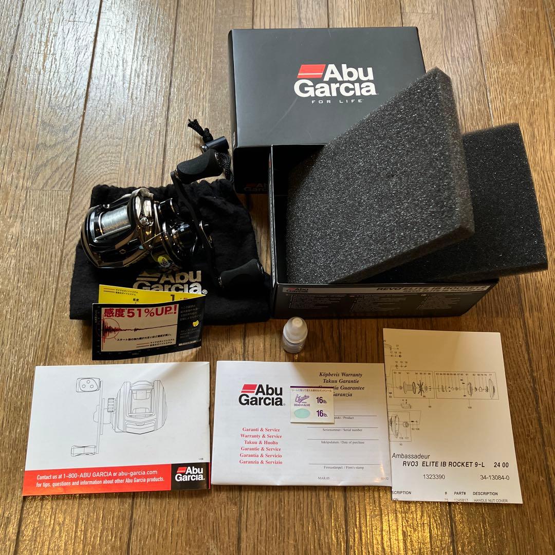 【新品・未使用】　アブガルシア　ロケット9 左ハンドル