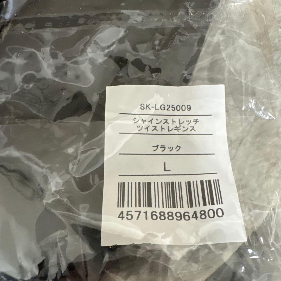 SUKALA ピラティス ストレッチパンツ ロングスリーブトップス