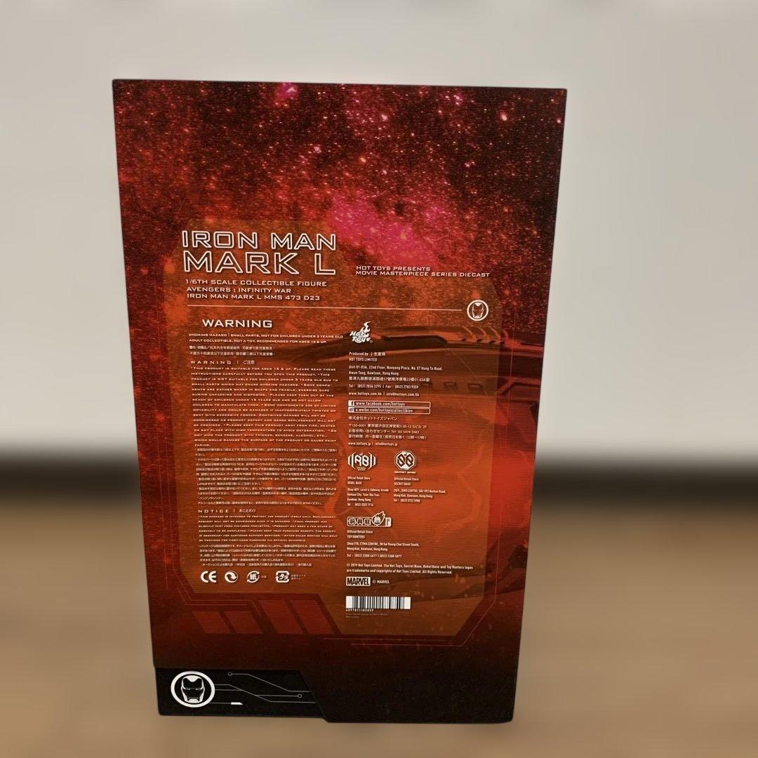 アイアンマン　マーク50 フィギュア ダイキャスト製