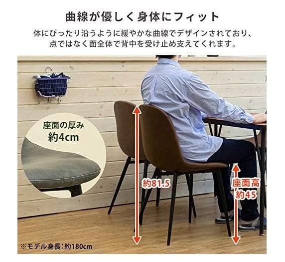 【アウトレット】ヴィンテージダイニングチェア２脚セット Baron おしゃれ