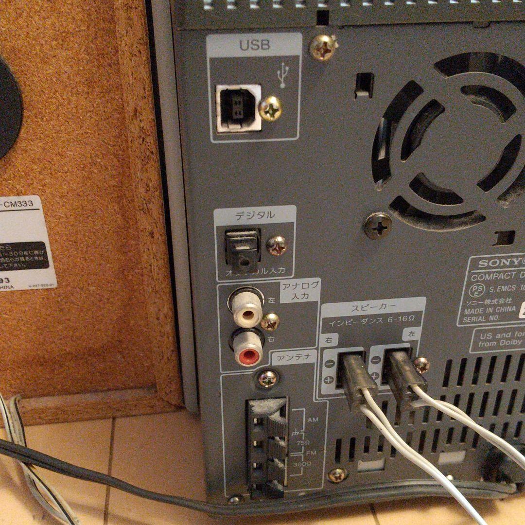 ☆CD.MDコンポ＊SONY☆