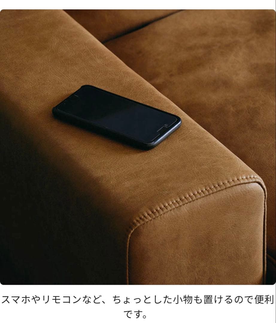 クラッシュゲート 関家具　プルートソファ 3人掛け オーカーブラウン　アイアン