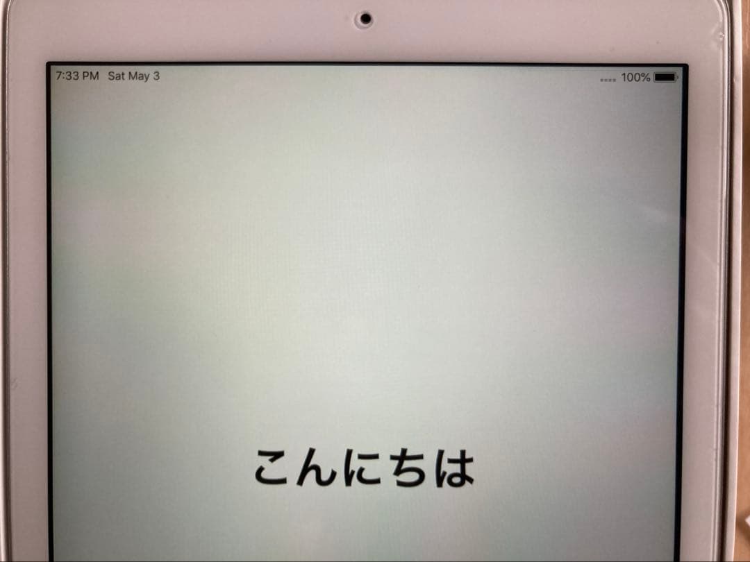 iPad Air 128GB シルバー 本体