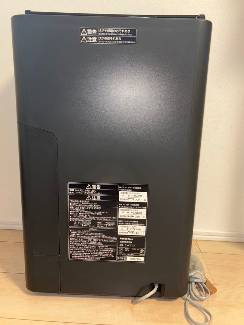 Panasonic ナノイーX 空気清浄機