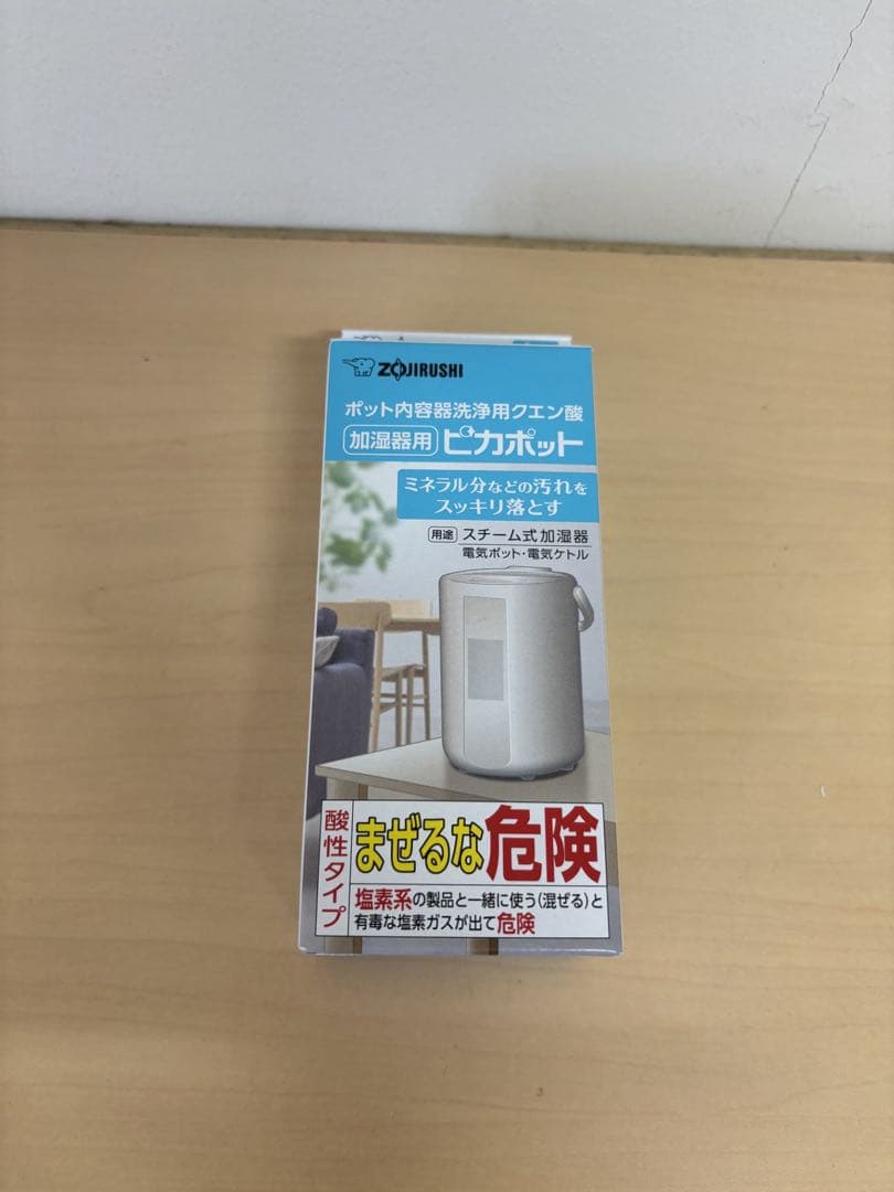 週末限定価格⭐️ 未使用品★象印【EE-MB20-WA】ホワイト スチーム式加湿器