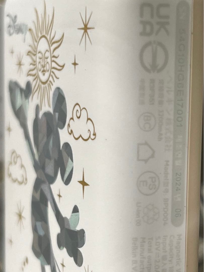 Disney モバイルバッテリーギフトボックス