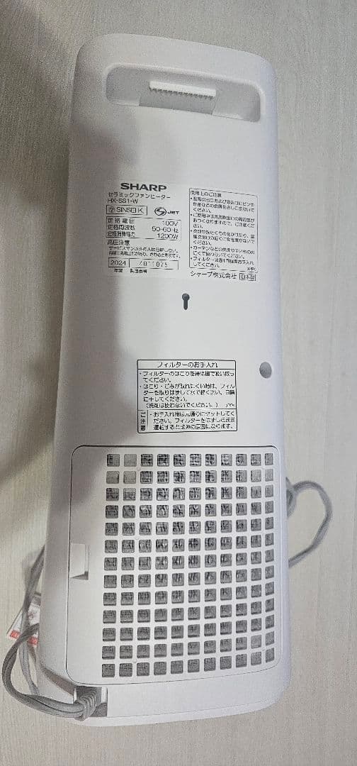 SHARPセラミックファンヒーター HX-SS1-W プラズマクラスター