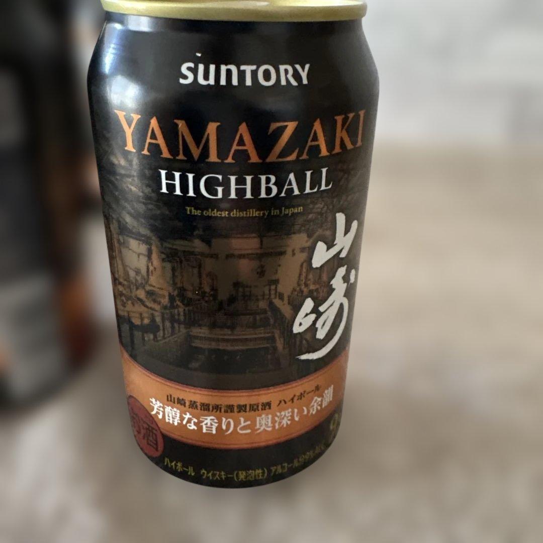 サントリー山﨑ハイボール缶 350ml 8缶セット賞味期限2026年7月