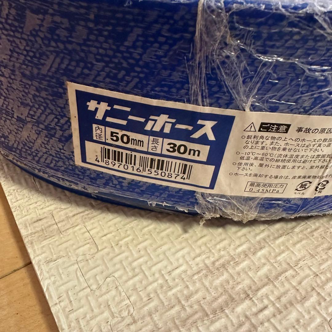 工事用水中ポンプ カワマック シバタ サニーホース