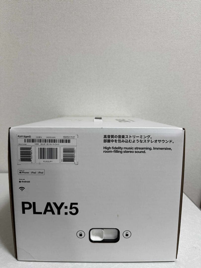 SONOS Play:5 第2世代 ホワイト PL5G2JP1 (状態良好）