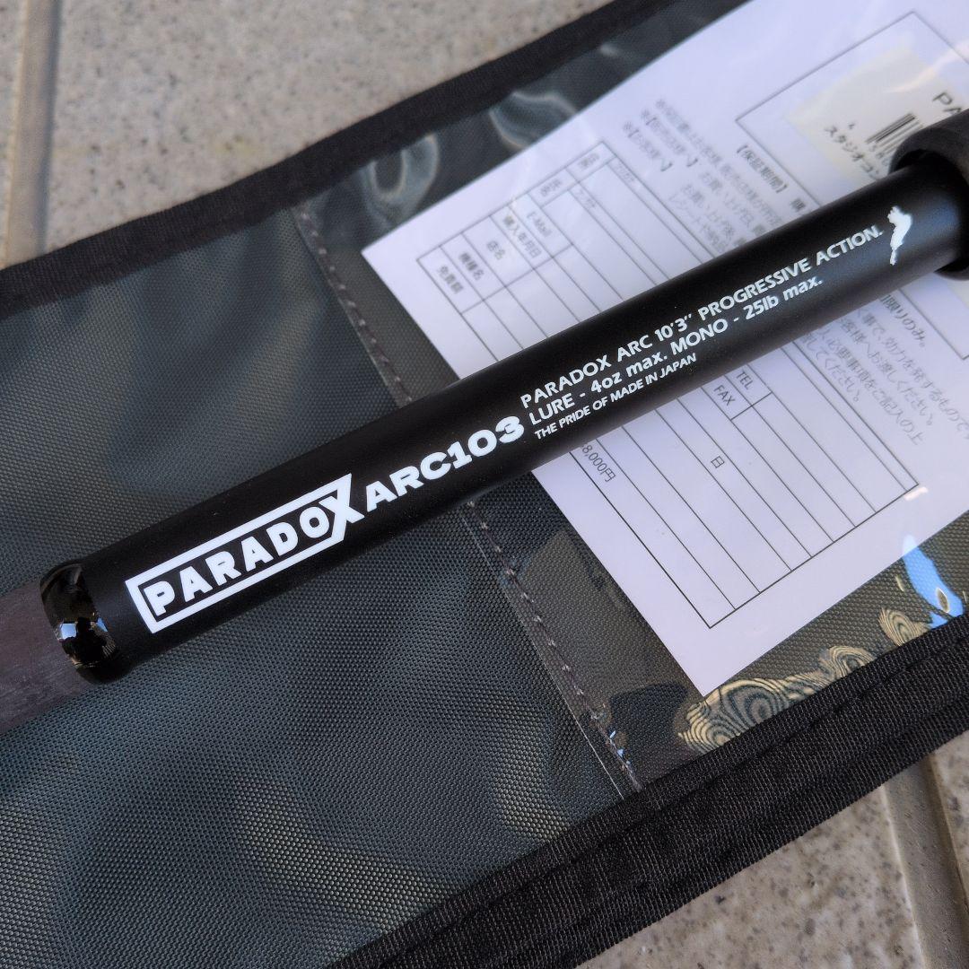 スタジオコンポジット　PARADOX ARC 103　極美品！