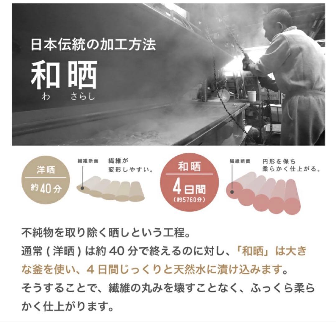 新品未使用　aeria 和晒 ダブルガーゼ　シングル3点セット　白色　日本製