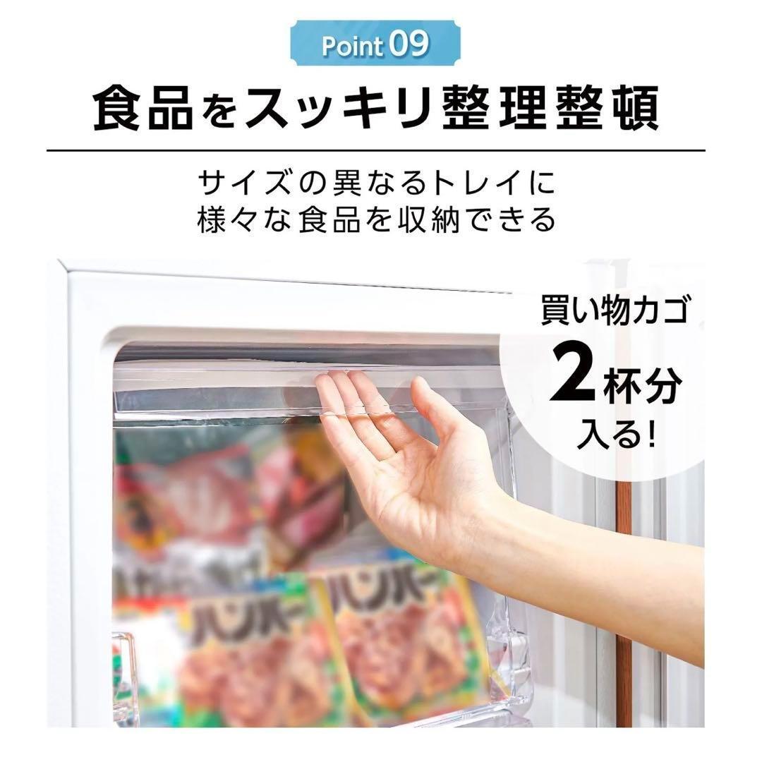 【新品】冷凍庫 60L 大容量 スリム 小型 省エネ セカンド冷凍庫 直冷式 白