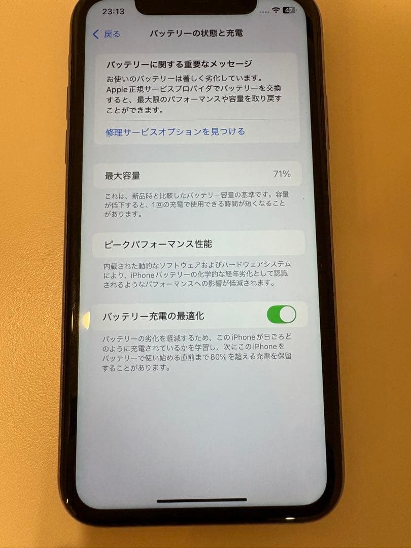 美品　Apple iPhone 11 64GBラベンダー 本体　パープル