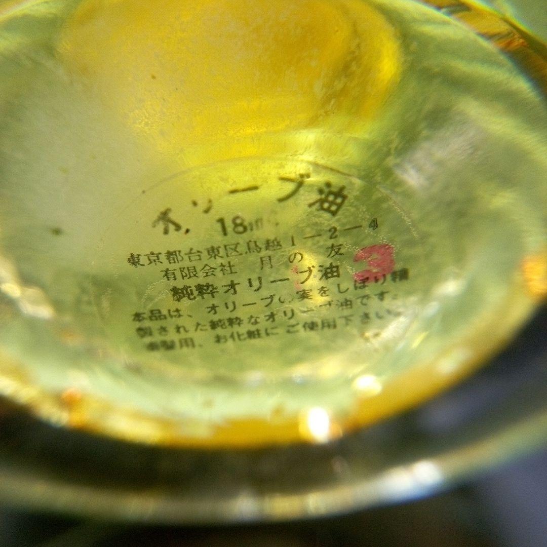 純粋オリーブ油　香川県木　有限会社月の友　使用済み品　レア　希少　レトロ