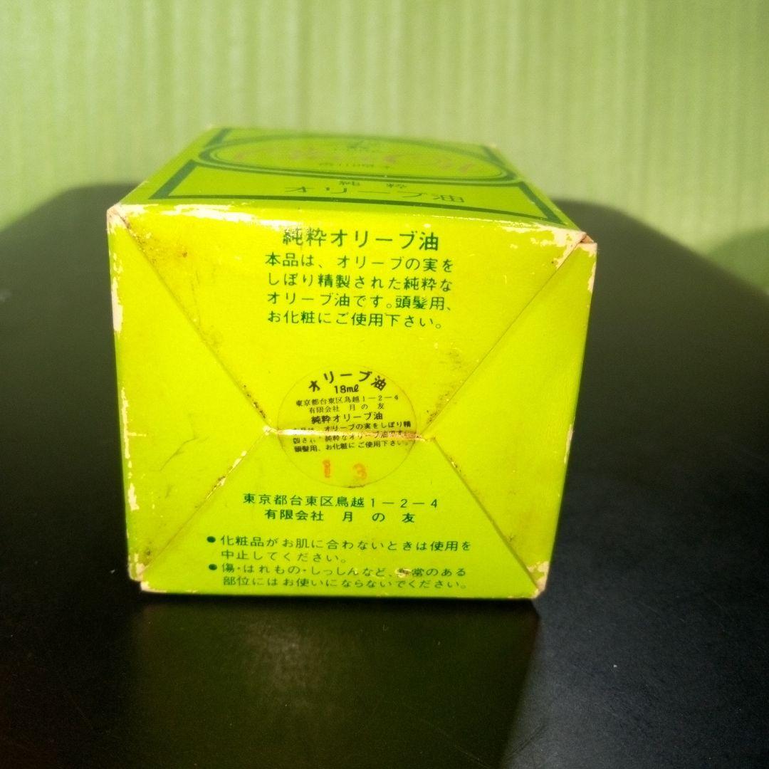 純粋オリーブ油　香川県木　有限会社月の友　使用済み品　レア　希少　レトロ