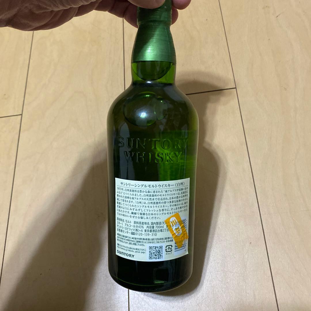白州　シングルモルトウイスキー 43%