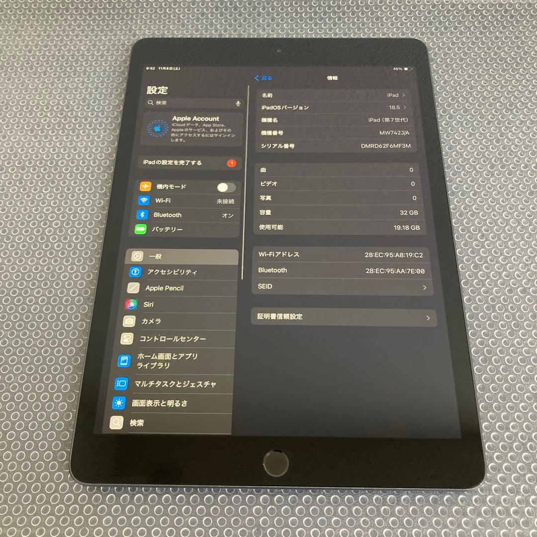 2997【早い者勝ち】iPad7 第7世代 32GB WIFIモデル☆