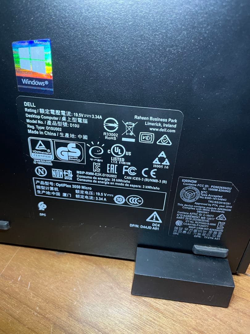 DELL OptiPlex 3050 Intel i5第7世代 小型PC