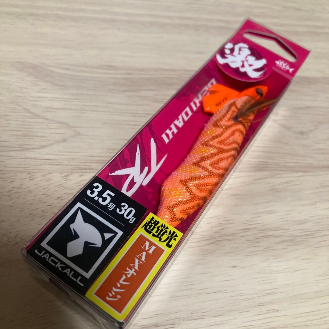 piropiro様 ジャッカル ゲキダキ 3.5号 10本