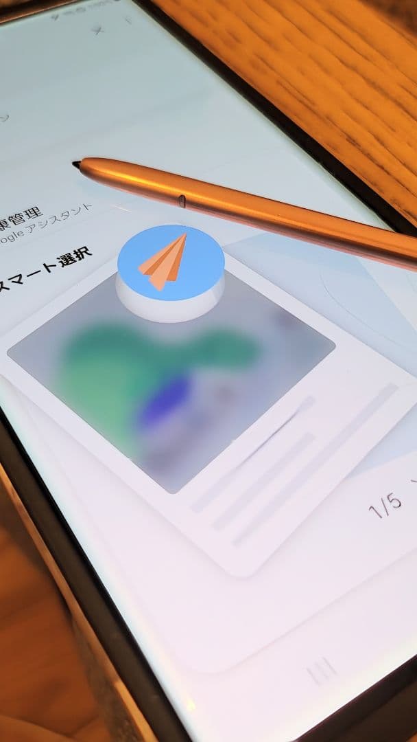 Galaxy Note20 Ultra 5G SCG06 au 難あり。